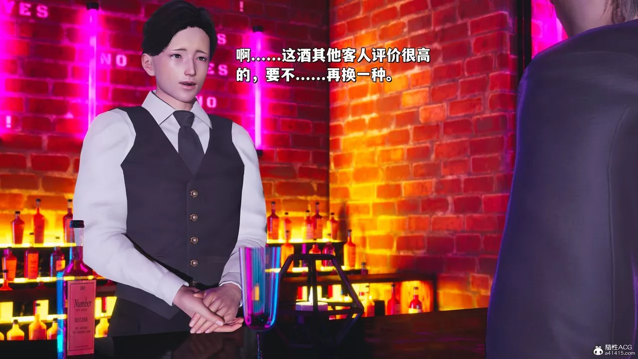 [3D]我成瞭大反派_第二季-第36話 - 图片 21