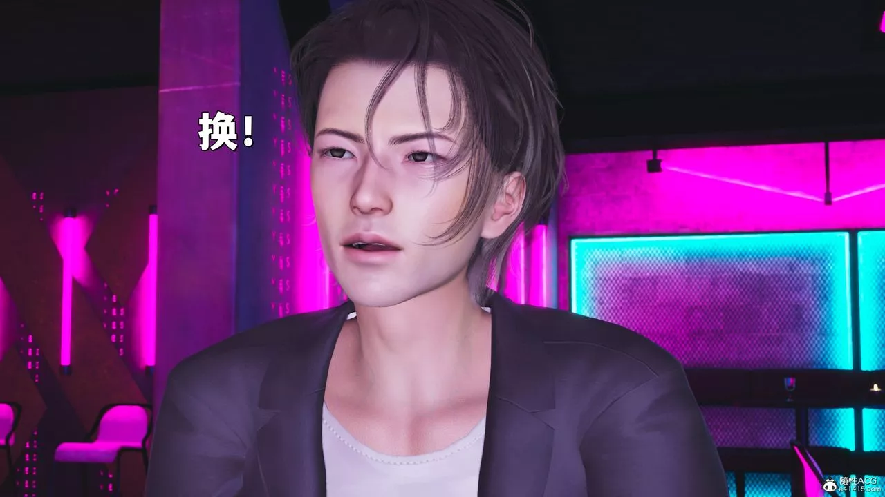 [3D]我成瞭大反派_第二季-第36話 - 图片 22