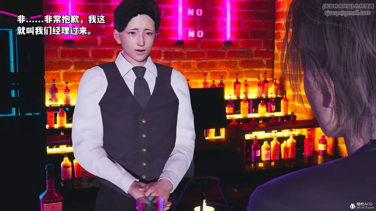 [3D]我成瞭大反派_第二季-第36話 - 图片 26