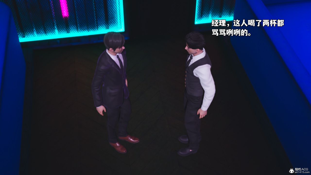 [3D]我成瞭大反派_第二季第36話