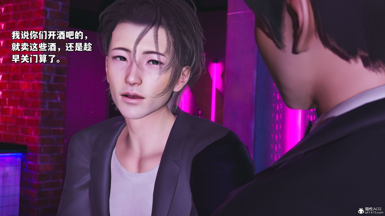 [3D]我成瞭大反派_第二季第36話