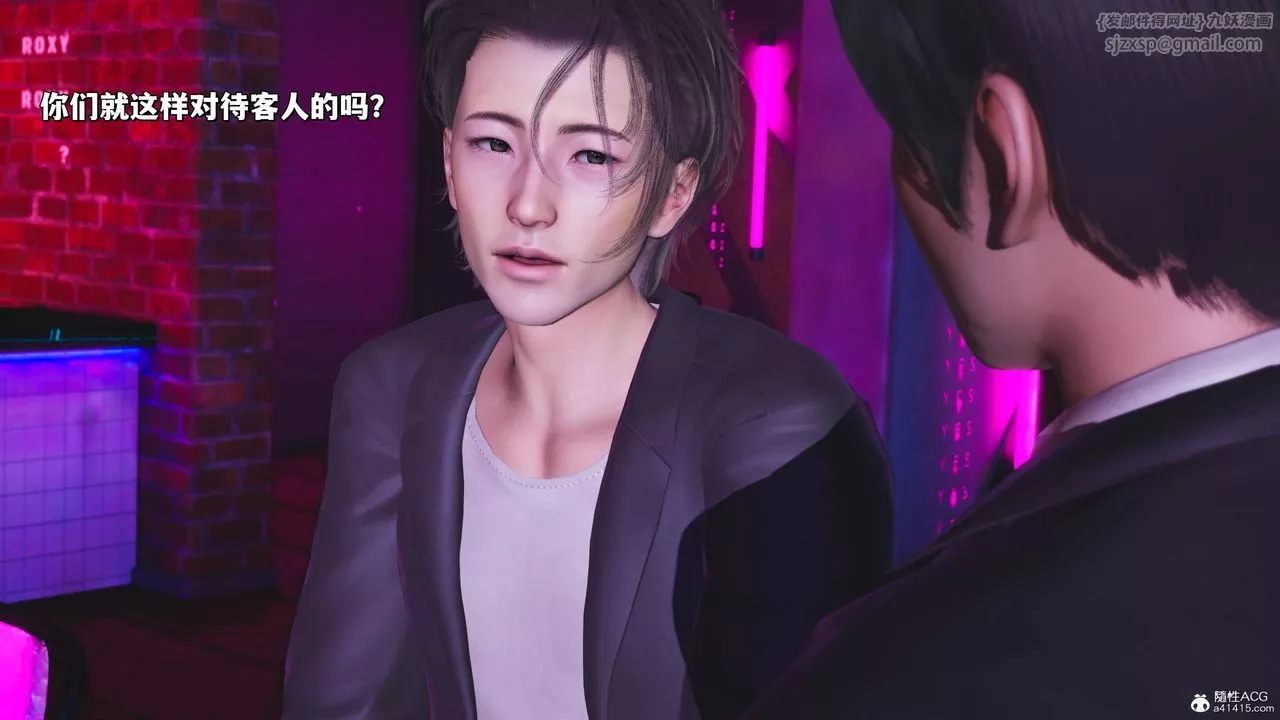 [3D]我成瞭大反派_第二季-第36話 - 图片 34