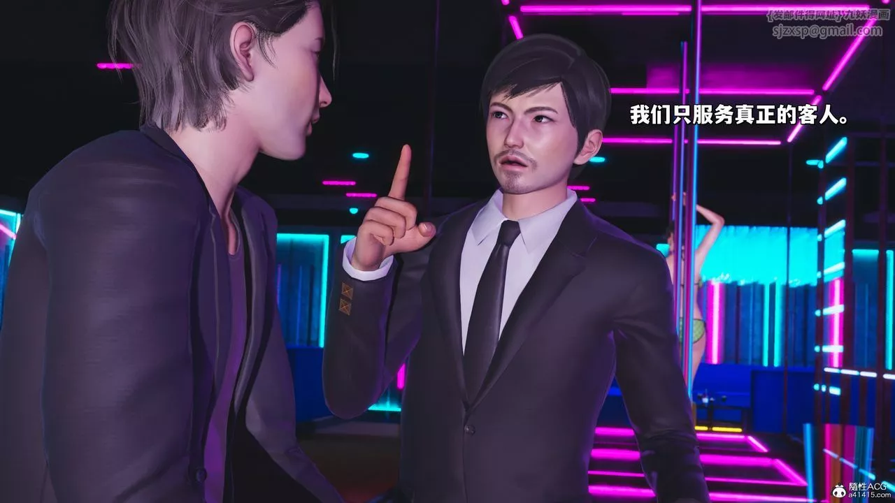[3D]我成瞭大反派_第二季-第36話 - 图片 35