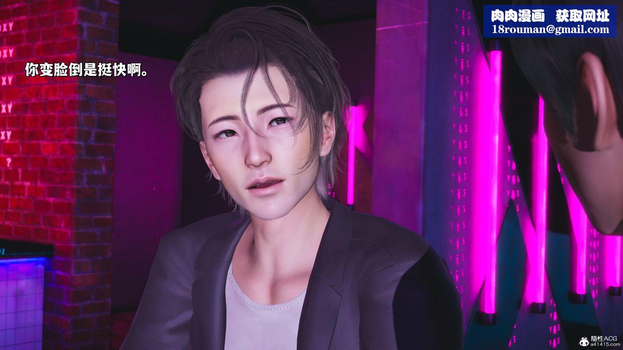 [3D]我成瞭大反派_第二季第36話