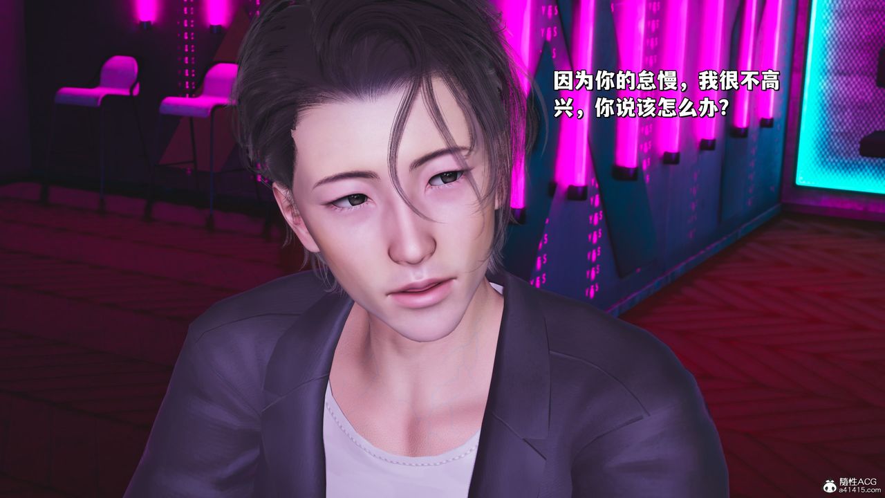 [3D]我成瞭大反派_第二季第36話