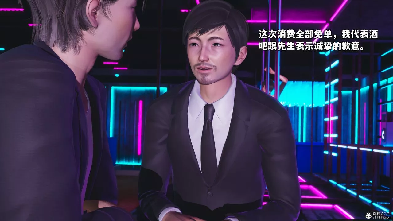[3D]我成瞭大反派_第二季-第36話 - 图片 46