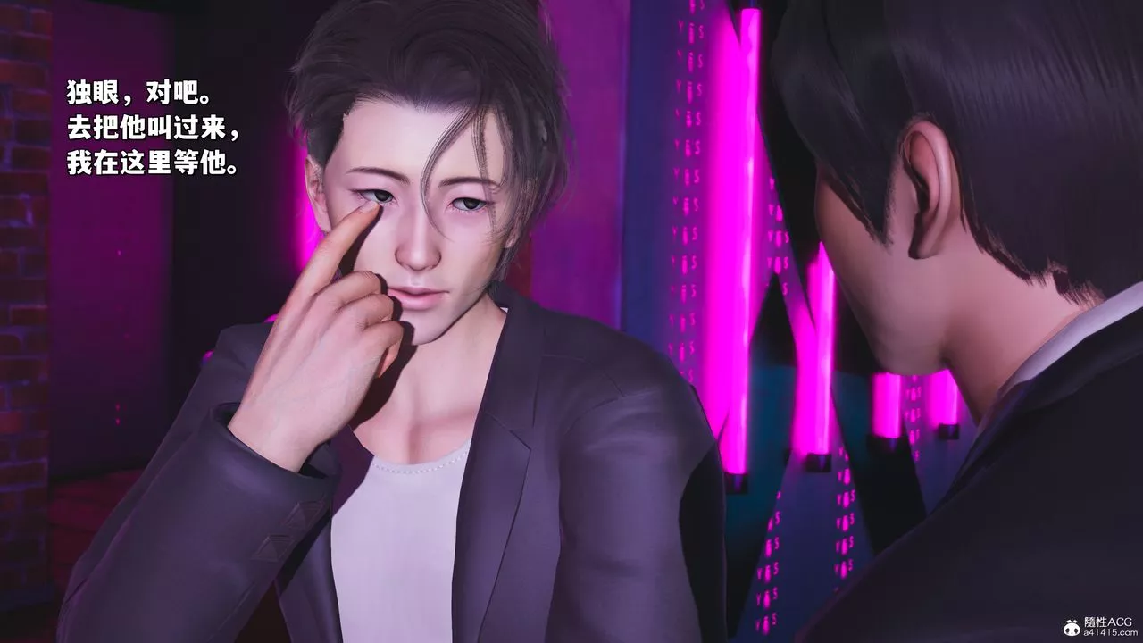 [3D]我成瞭大反派_第二季-第36話 - 图片 49