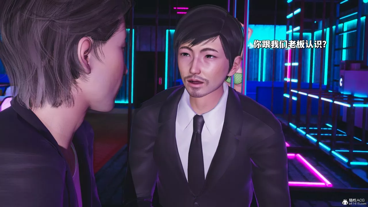 [3D]我成瞭大反派_第二季-第36話 - 图片 48