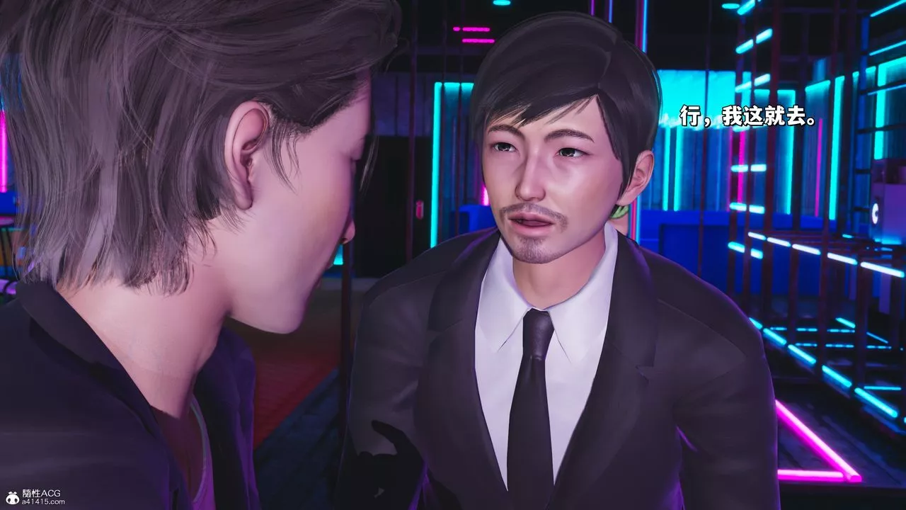[3D]我成瞭大反派_第二季-第36話 - 图片 50