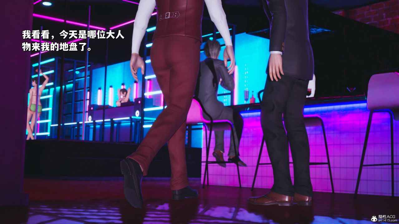 [3D]我成瞭大反派_第二季第36話