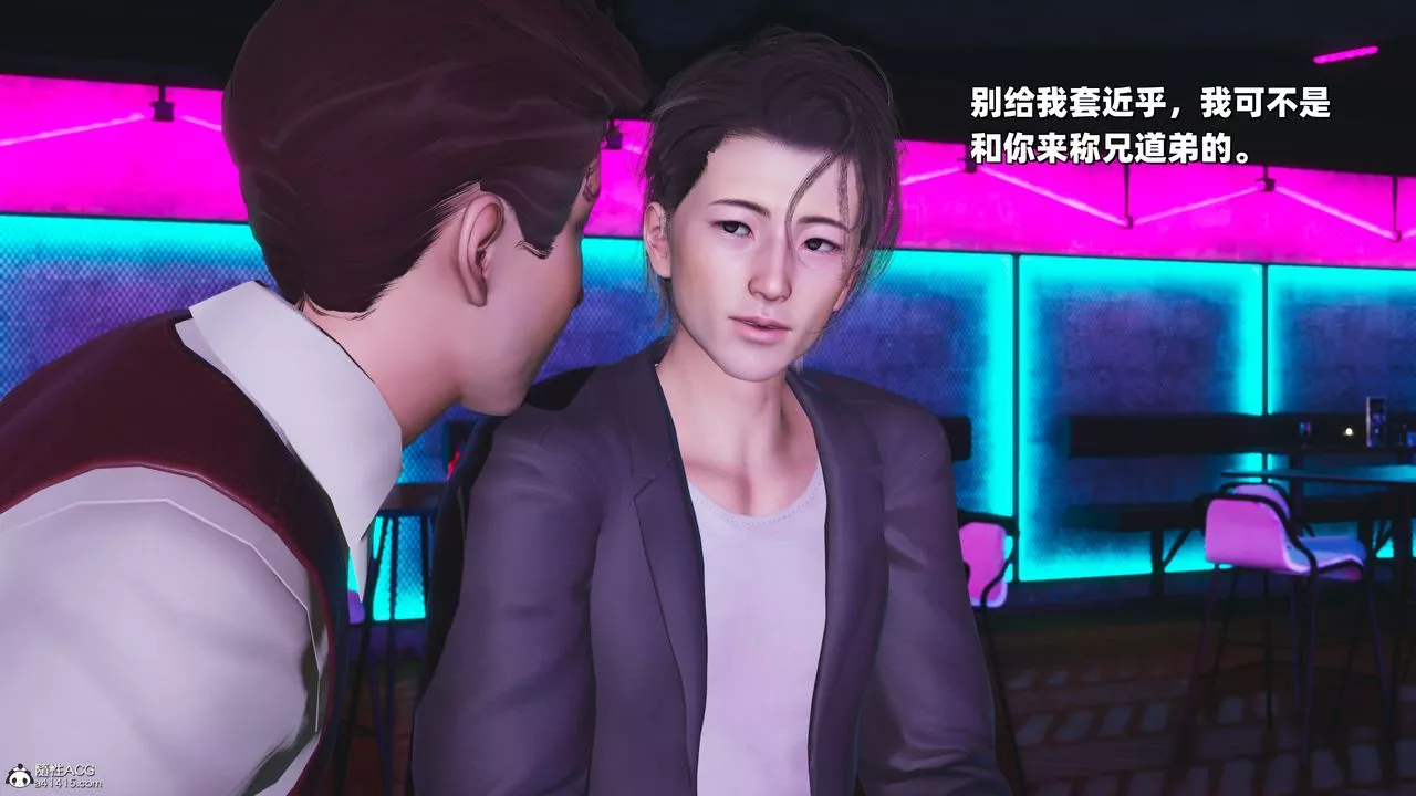 [3D]我成瞭大反派_第二季-第36話 - 图片 55