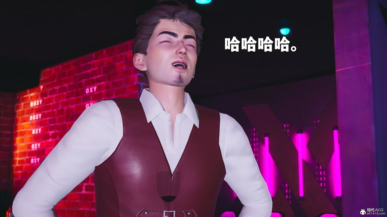 [3D]我成瞭大反派_第二季第36話