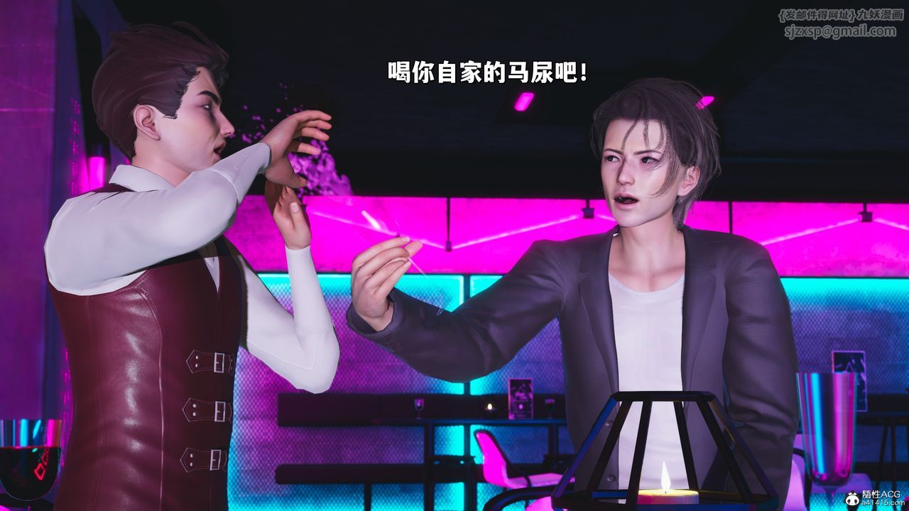 [3D]我成瞭大反派_第二季第36話