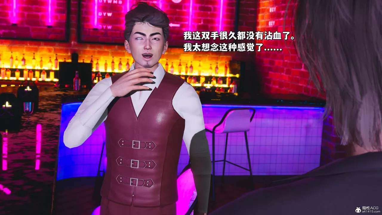 [3D]我成瞭大反派_第二季-第36話 - 图片 66