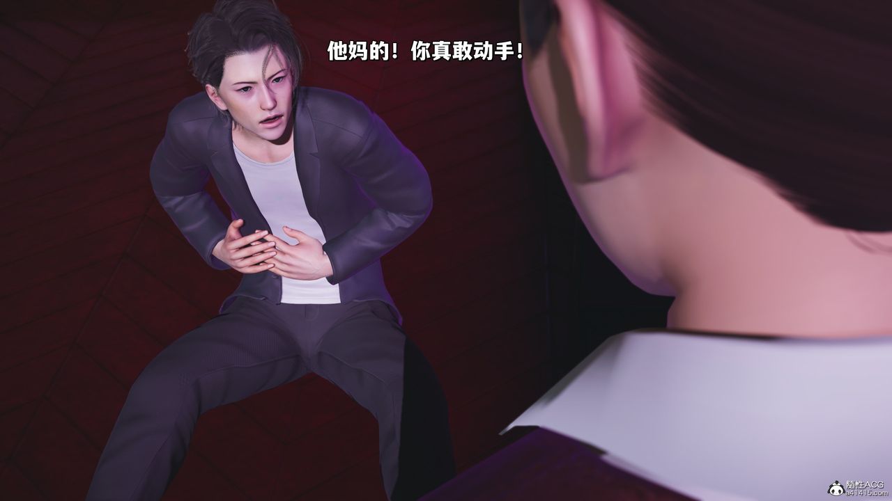 [3D]我成瞭大反派_第二季第36話