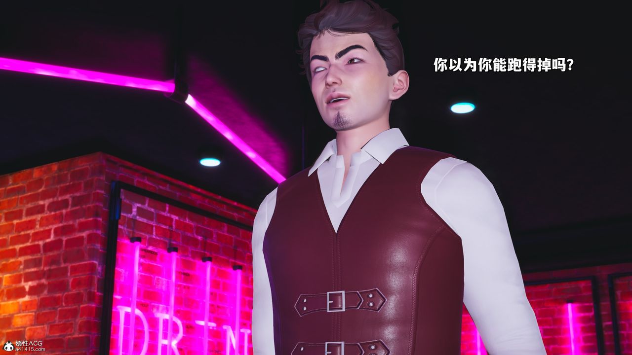 [3D]我成瞭大反派_第二季第36話