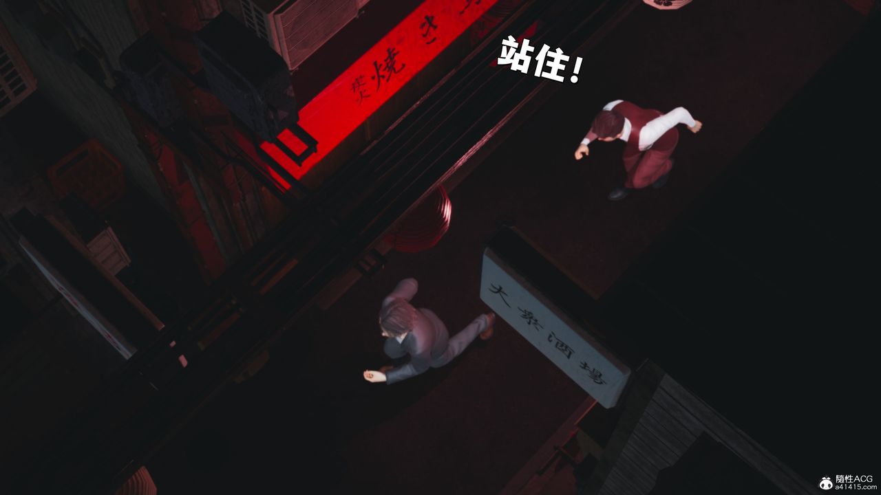 [3D]我成瞭大反派_第二季第36話