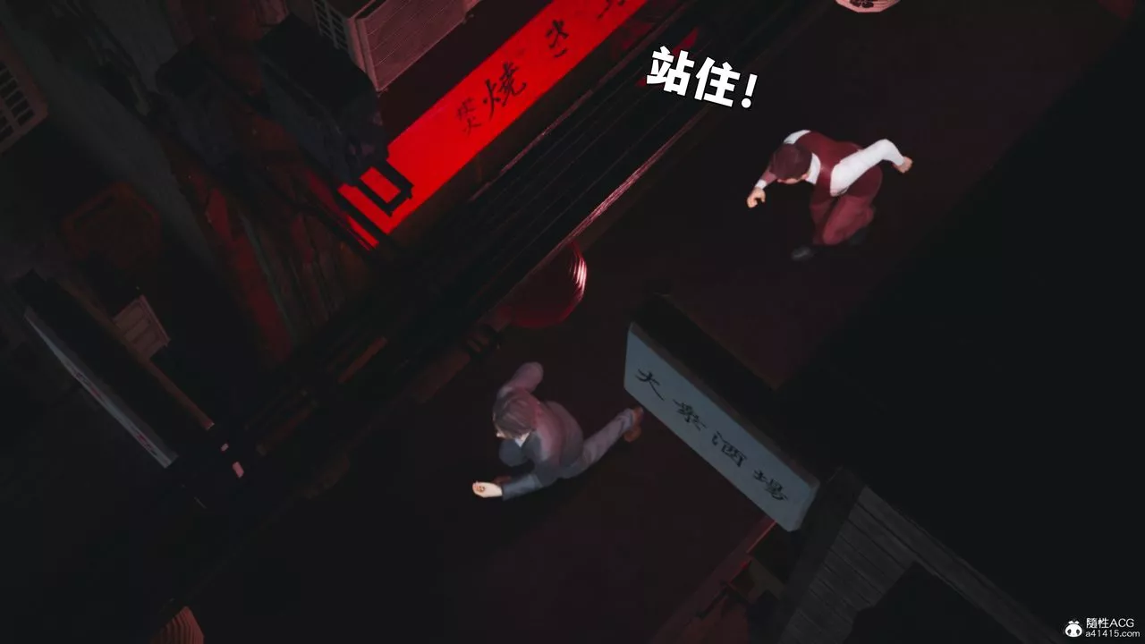 [3D]我成瞭大反派_第二季-第36話 - 图片 77