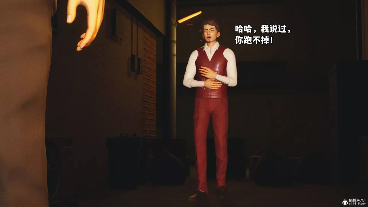 [3D]我成瞭大反派_第二季-第36話 - 图片 80