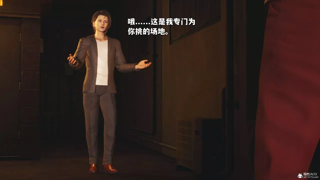 [3D]我成瞭大反派_第二季-第36話 - 图片 82