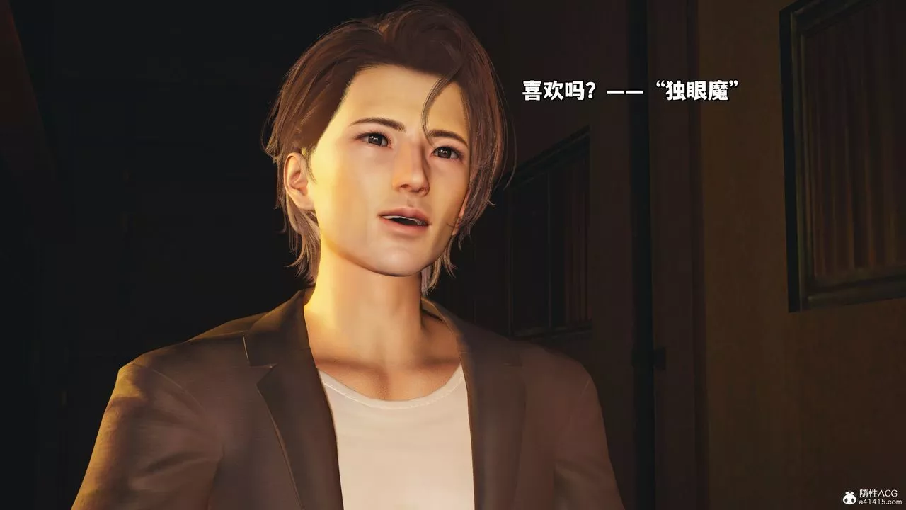 [3D]我成瞭大反派_第二季第36話