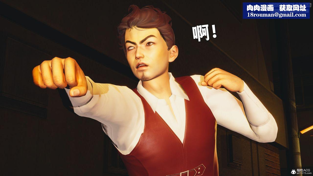 [3D]我成瞭大反派_第二季第37話