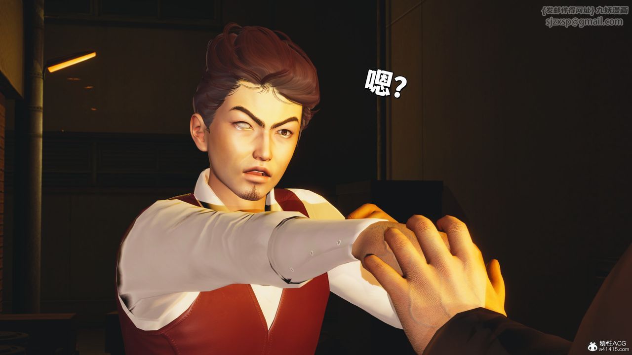 [3D]我成瞭大反派_第二季第37話