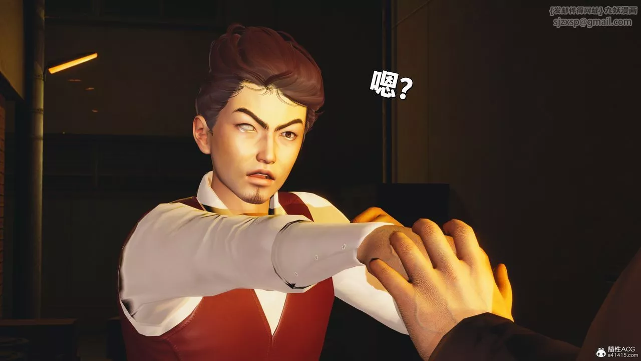 [3D]我成瞭大反派_第二季第37話