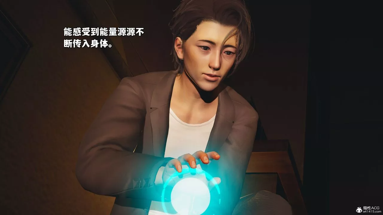 [3D]我成瞭大反派_第二季-第37話 - 图片 10