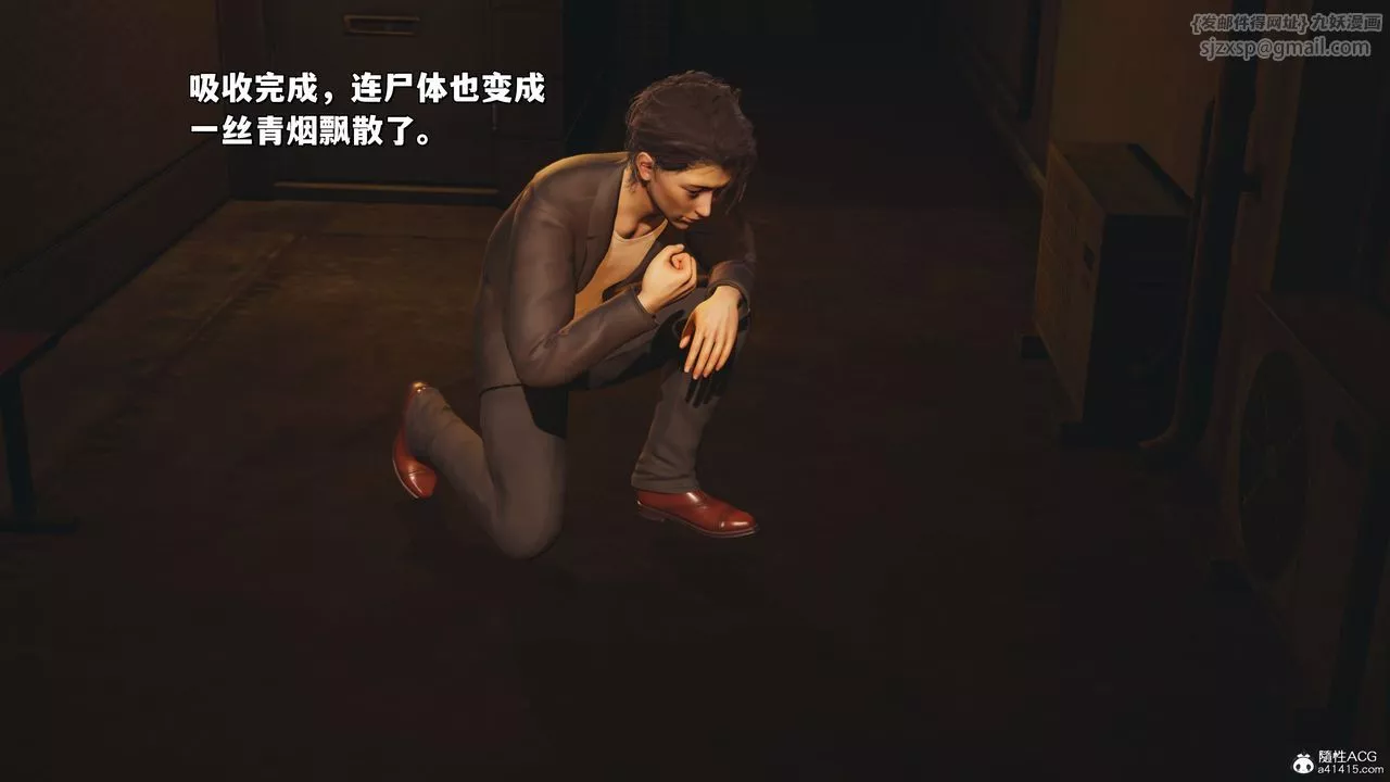 [3D]我成瞭大反派_第二季-第37話 - 图片 11