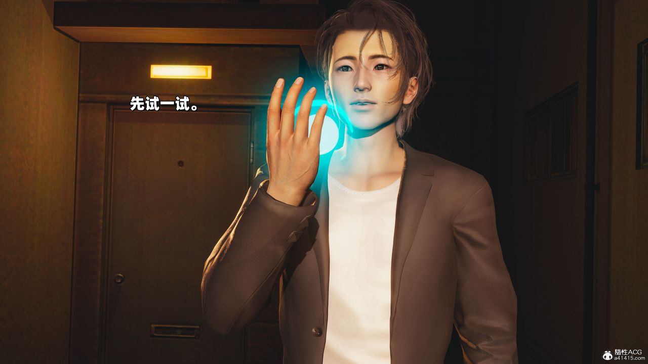 [3D]我成瞭大反派_第二季第37話