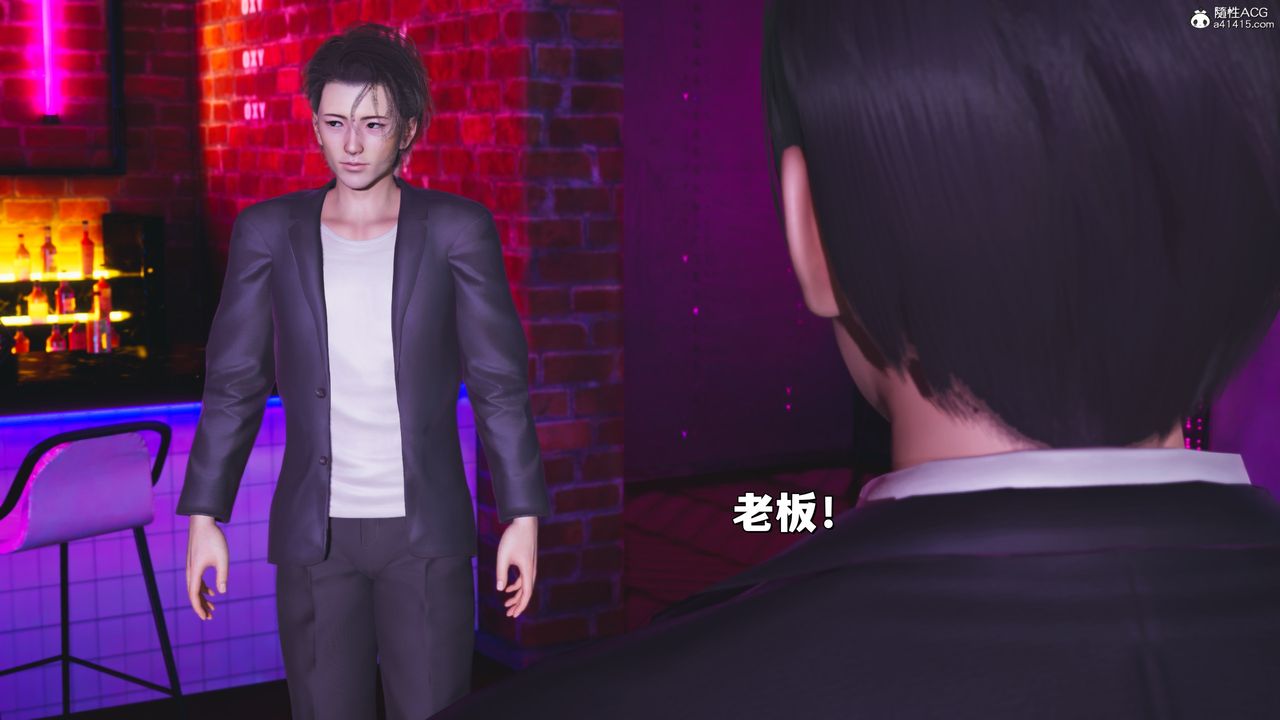 [3D]我成瞭大反派_第二季第37話