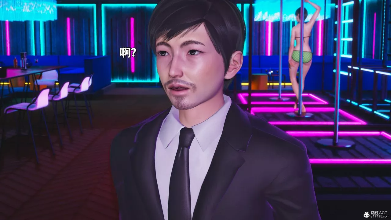 [3D]我成瞭大反派_第二季-第37話 - 图片 20