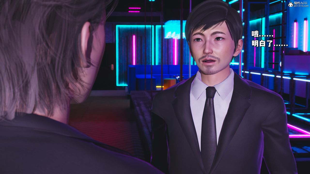 [3D]我成瞭大反派_第二季第37話