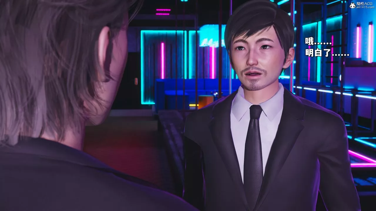 [3D]我成瞭大反派_第二季-第37話 - 图片 22
