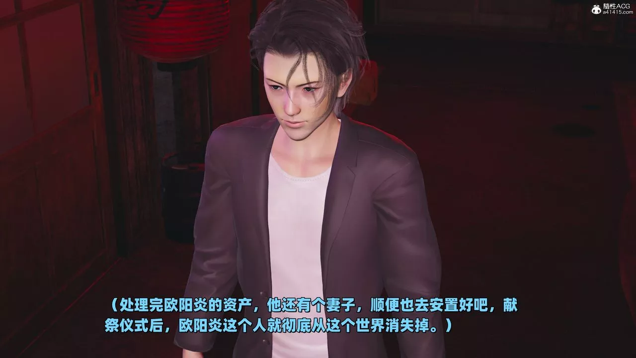 [3D]我成瞭大反派_第二季-第37話 - 图片 25