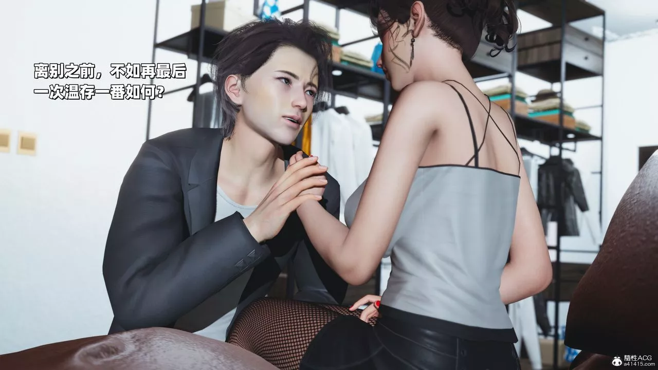 [3D]我成瞭大反派_第二季第37話