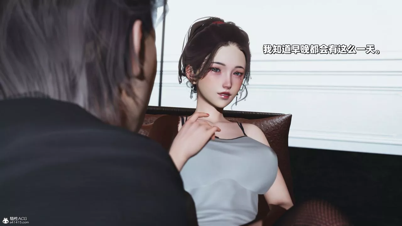 [3D]我成瞭大反派_第二季-第37話 - 图片 36