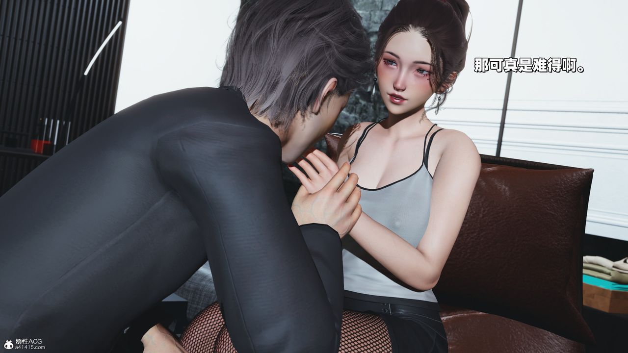 [3D]我成瞭大反派_第二季第37話