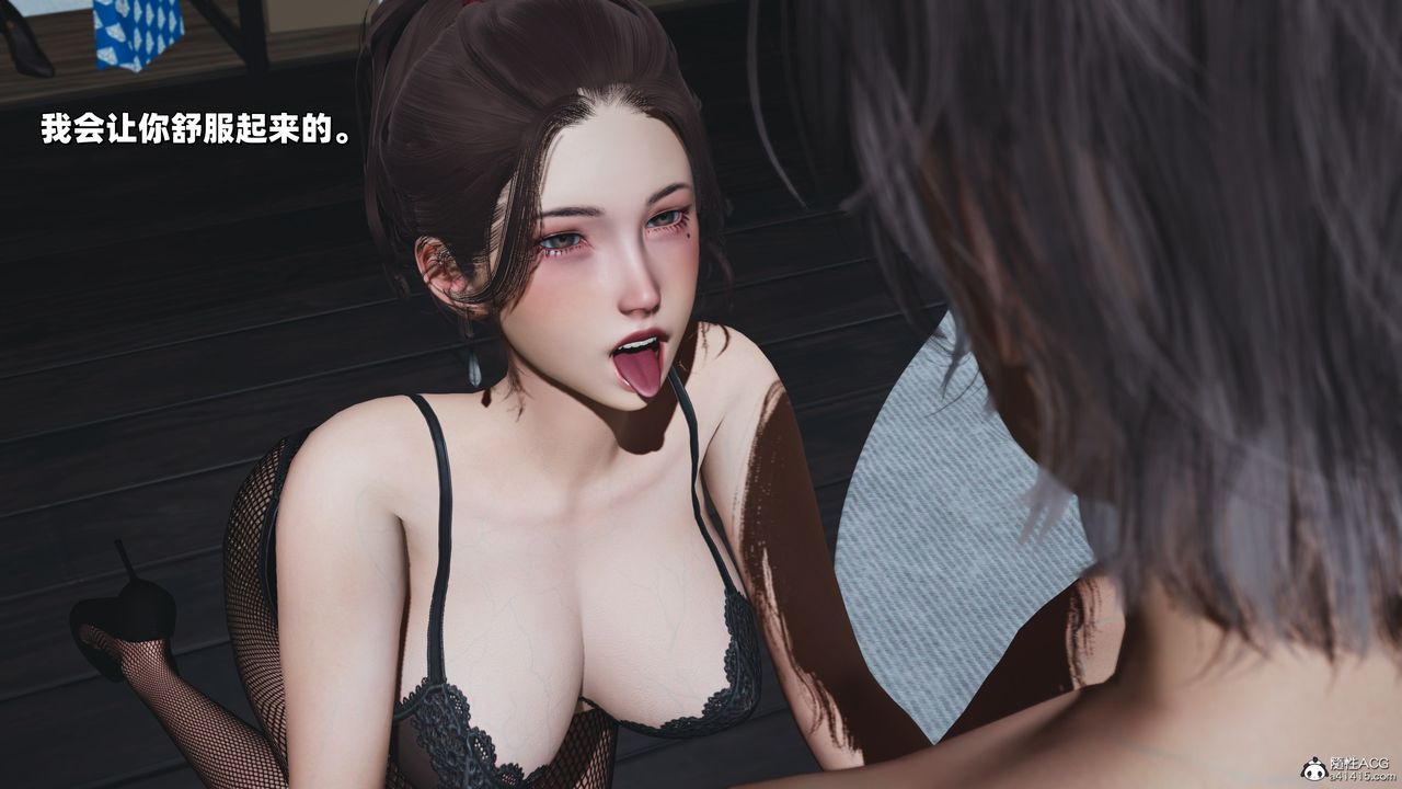 [3D]我成瞭大反派_第二季第37話