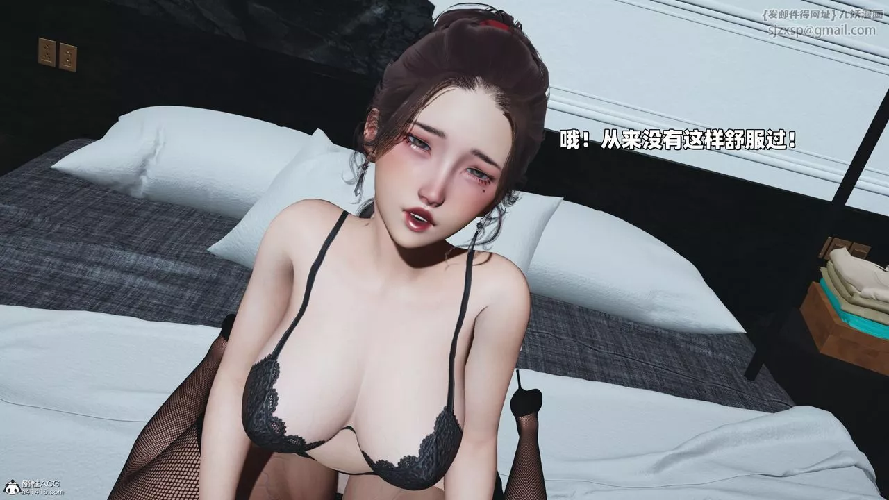 [3D]我成瞭大反派_第二季第37話