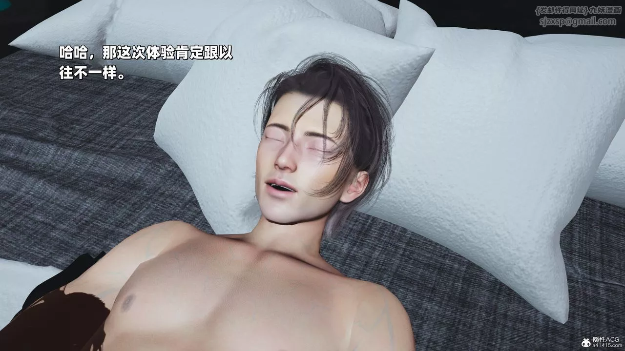 [3D]我成瞭大反派_第二季-第37話 - 图片 63