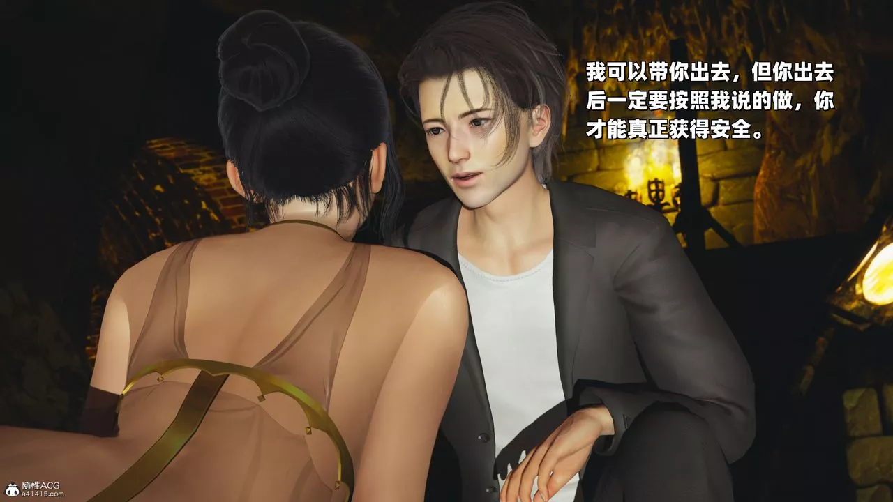 [3D]我成瞭大反派_第二季-第37話 - 图片 66