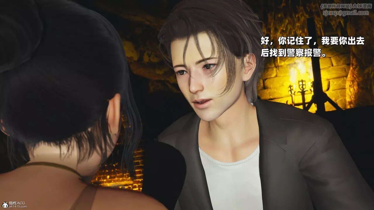 [3D]我成瞭大反派_第二季-第37話 - 图片 68