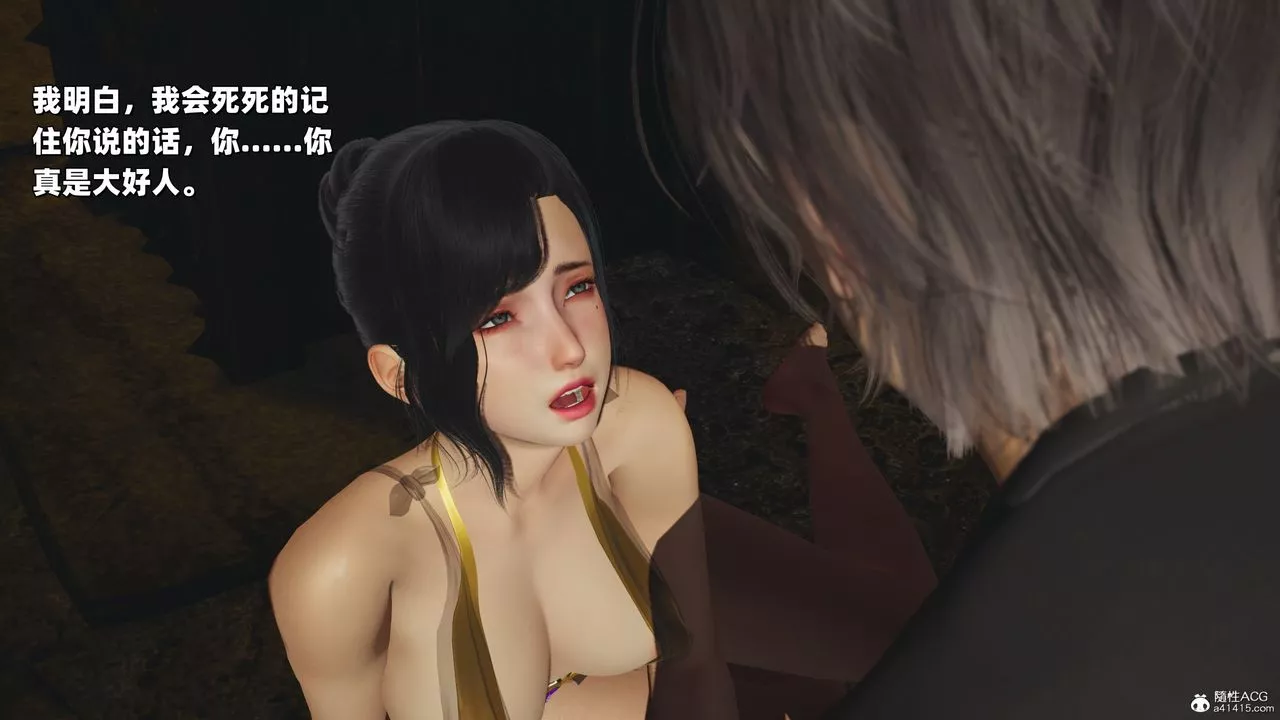 [3D]我成瞭大反派_第二季-第37話 - 图片 72
