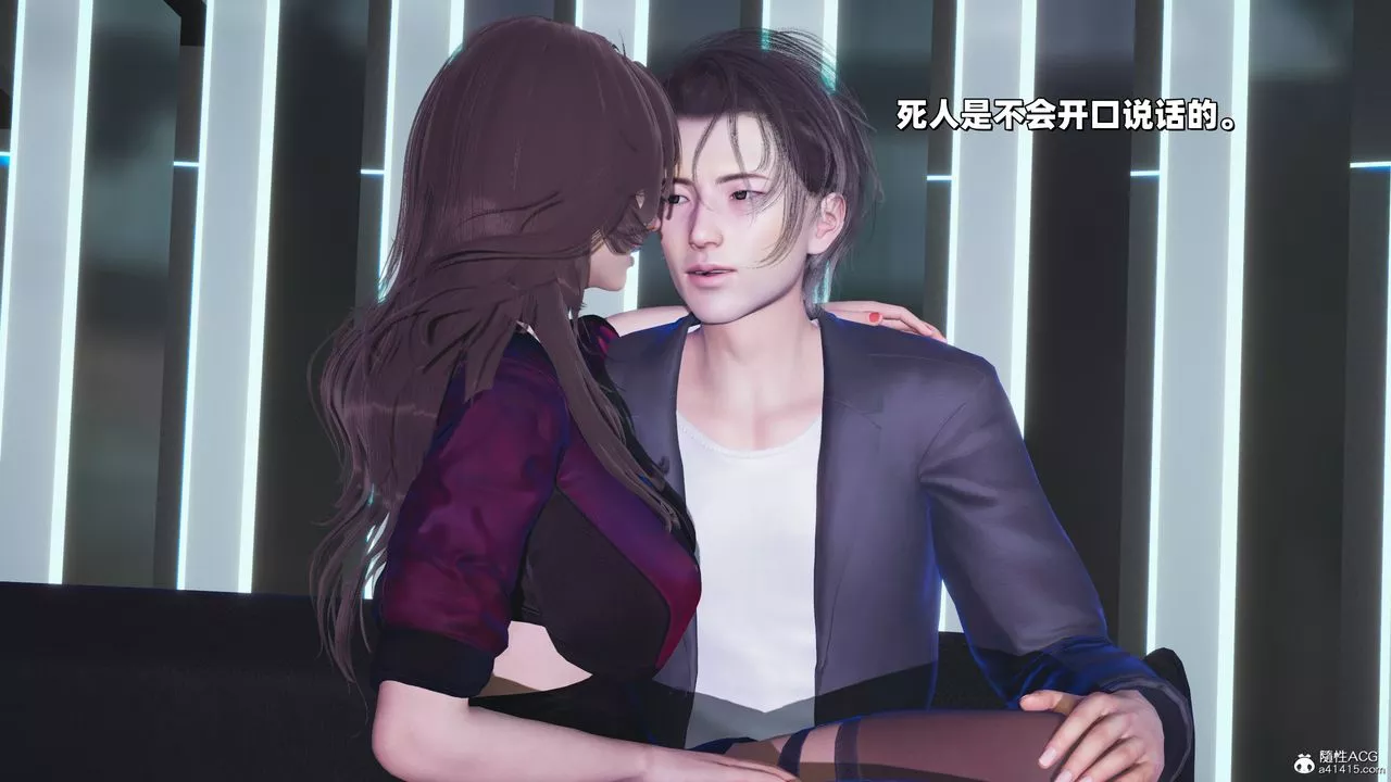 [3D]我成瞭大反派_第二季-第37話 - 图片 77