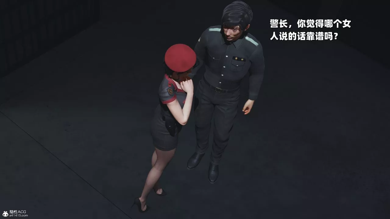 [3D]我成瞭大反派_第二季-第37話 - 图片 80