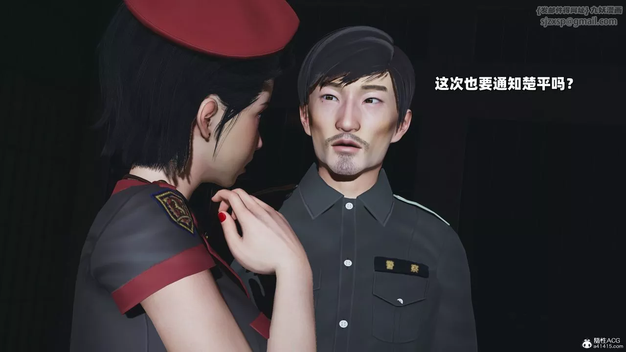 [3D]我成瞭大反派_第二季第37話