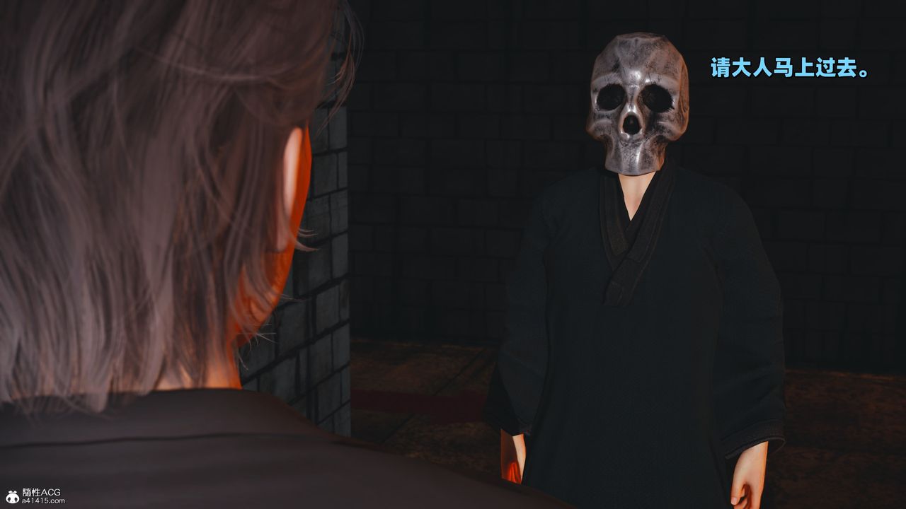 [3D]我成瞭大反派_第二季第38話