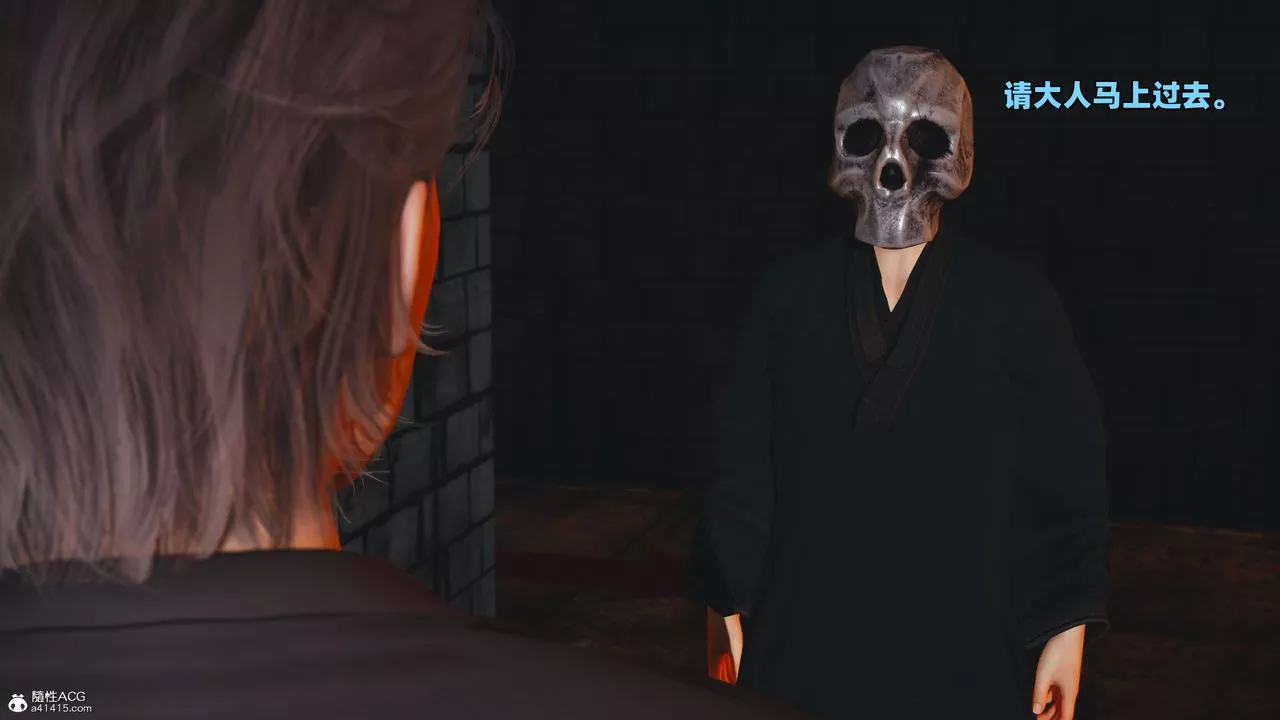 [3D]我成瞭大反派_第二季第38話
